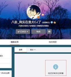 娱乐吃瓜 大事件百度云