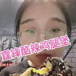 娱乐吃瓜酱视频开头,揭秘娱乐圈最新热点，带你领略明星幕后故事